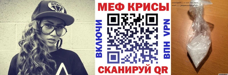 Наркошоп купить Cocaine  Бошки Шишки  Мефедрон  Alpha-PVP  Гашиш  Биробиджан
