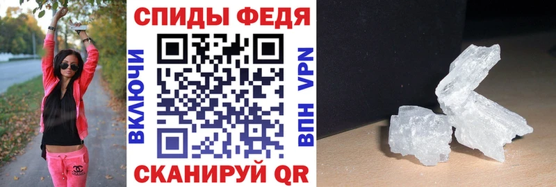 Амфетамин VHQ  Купить  Биробиджан 