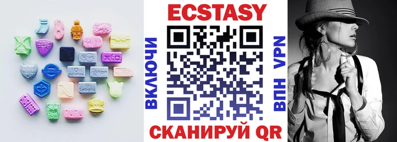 Купить закладки  Биробиджан  Ecstasy Cube 