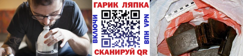 Купить закладки  Биробиджан  Гашиш Изолятор 