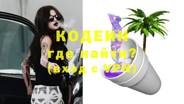 мет Краснослободск