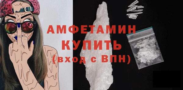 экстази Красноперекопск