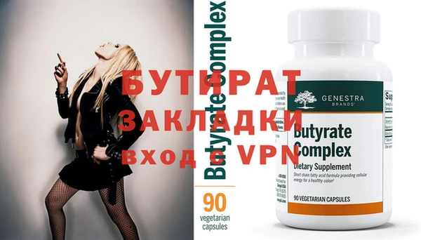 MESCALINE Краснотурьинск