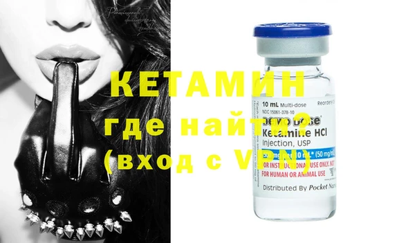 трава Костерёво