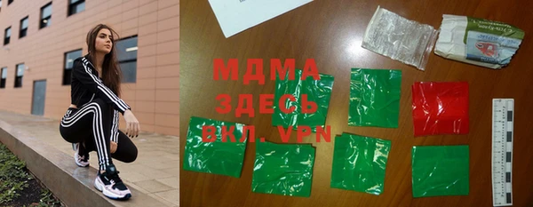 MESCALINE Краснотурьинск