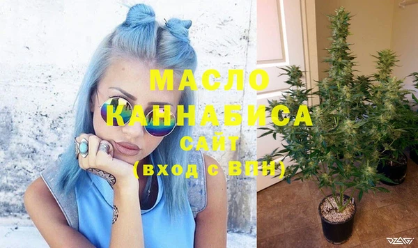 экстази Красноперекопск