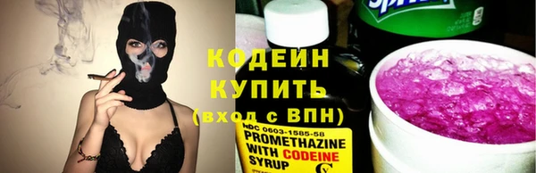 экстази Красноперекопск