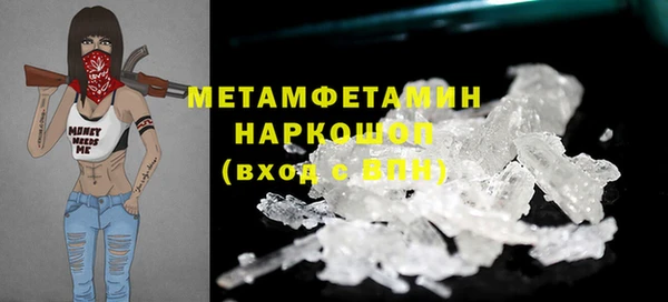 экстази Красноперекопск