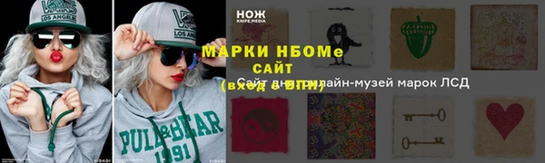 экстази Красноперекопск