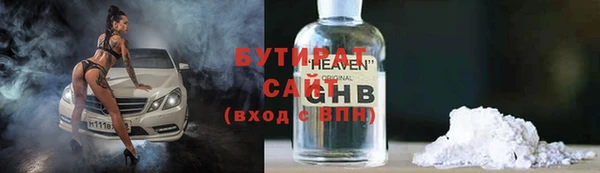 MESCALINE Краснотурьинск