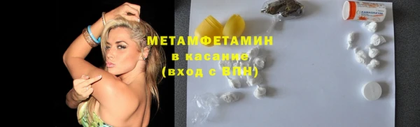 мет Краснослободск