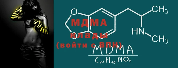 MESCALINE Корсаков