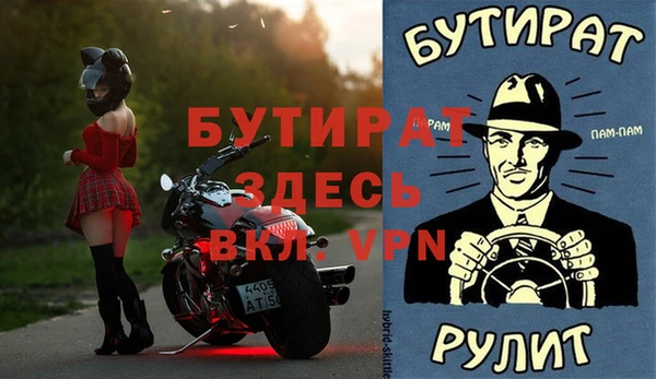 экстази Красноперекопск