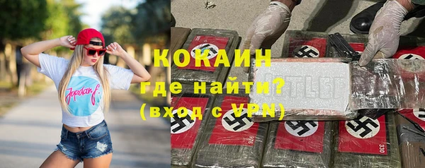 MESCALINE Краснотурьинск