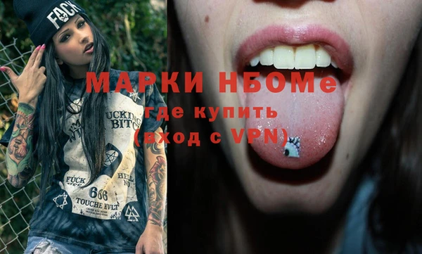 MESCALINE Краснотурьинск