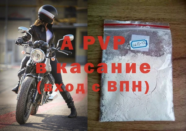 экстази Красноперекопск