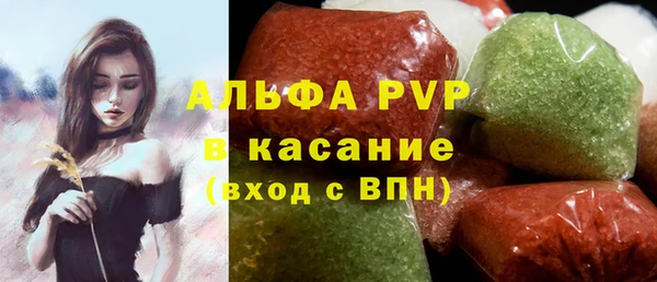 экстази Красноперекопск