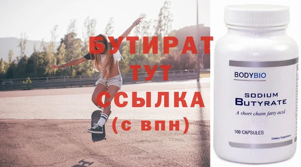 мет Краснослободск