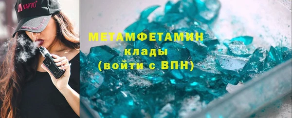 мет Краснослободск