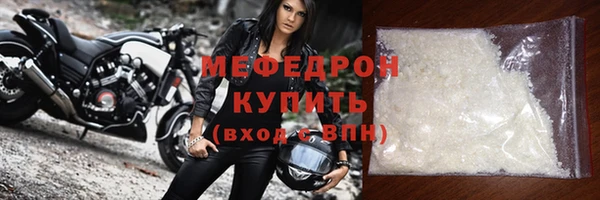 мет Краснослободск