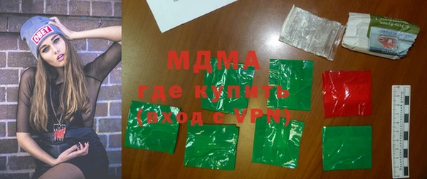 экстази Красноперекопск