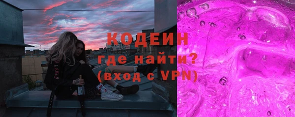 экстази Красноперекопск