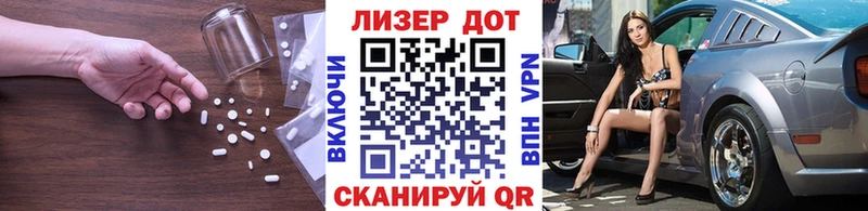 Купить закладки  Биробиджан  Лсд 25 экстази кислота 